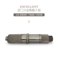 Buy cheap Concrete Pump Truck Parts Transfer Case Input Shaft Excellent Performance product