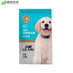 Matte OPV 2.5kg Flat Bottom Bag Packaging Custom Printed Plastic 5kg Packaging