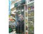 Eco-solvent one way vision VAN-3160