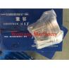 Buy cheap supply original YTO engine spare parts YTO piston YTR.050001-1 from wholesalers