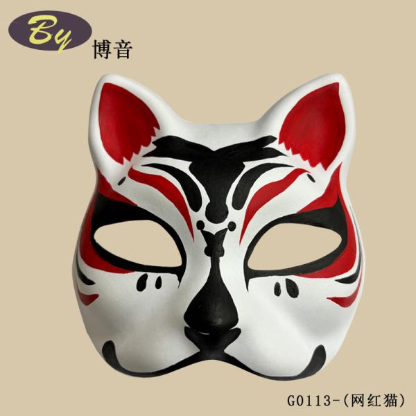 Buy cheap New Sustainable Biodegradable Molded Pulp Cosplay Cat Face Mask Halloween Makeup Party Prop Makeup Costume Paper Pulp Fox Masks from wholesalers
