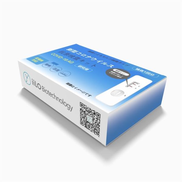 Buy cheap Plastic Saliva Antigen Test Kit 99% Accuracy 70mm from wholesalers