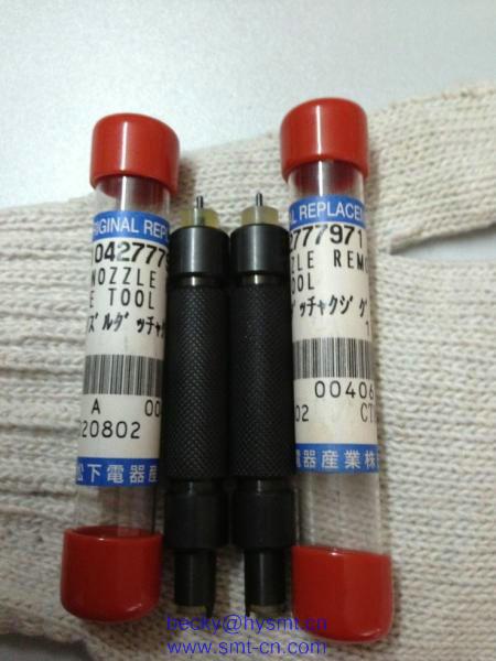 Buy cheap 1042777971 Jig Tool MV from wholesalers
