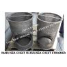 Buy cheap Marine stainless steel Marine stainless steel Main Sea Chest Filter/Sea Chest Strainer Latest price list from wholesalers