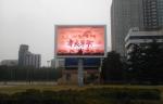 P4mm Dustproof Digital Outdoor Full Color Led Display 1R1G1B With High