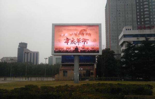Quality P4mm Dustproof Digital Outdoor Full Color Led Display 1R1G1B With High Resolution for sale