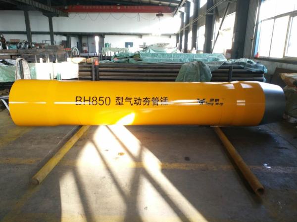 Buy cheap 850MM Host Outer Diameter Pneumatic Pipe Ramming Hammer BH850 Yellow from wholesalers