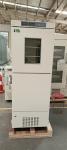 368L Sprayed Plate Steel Laboratory Hospital Combined Deep Upright Refrigerator