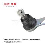 New 1-2 Inches Adjustment Range Neutral Carton Tie Rod End 53560-T6A-J01 OE No