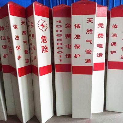 Buy cheap Rectangle Fiberglass Sign Posts Warning Pile Corrosion Resistance from wholesalers