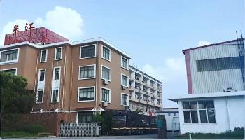SHANGHAI QUANYE METAL PACKAGING MATERIALS CO.,LTD