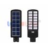 Buy cheap 16W Solar Street Lights Outdoor 2000Lm High Bright With 2 Years Warranty from wholesalers