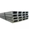 Buy cheap 6m Length Vibration Stainless Steel U Channel Customized Designed CR HR from wholesalers