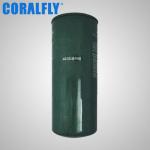 ISO9001 485GB3236 CORALFLY Oil Filter For Tractors Diesel Engine