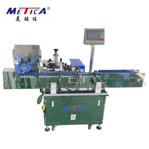 Buy cheap Photoelectric Sensor Round Bottle Sticker Labeling Machine For Lip Balm Bottom from wholesalers