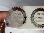 Hot Stamp Packaging Label Stickers Adhesive Roll Custom Label Stickers