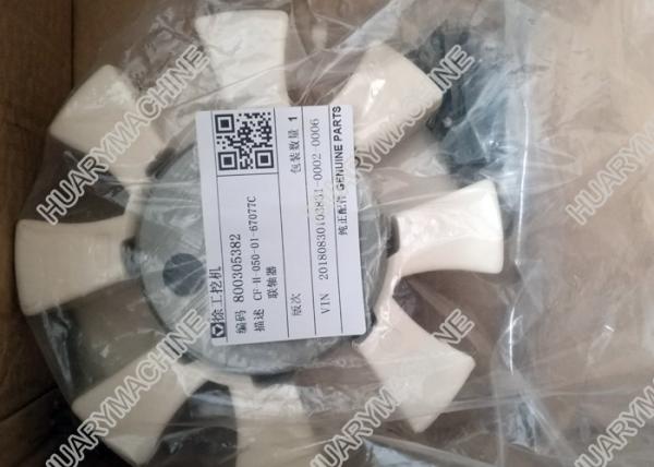 Buy cheap XCMG Excavator parts, 800305382 coupling from wholesalers