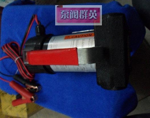 Buy cheap 12V fuel transfer pump mobile car pump china export from wholesalers