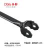 Buy cheap Toyota rod control 48780-0E050 from wholesalers