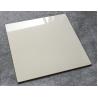 Buy cheap 24X24' 9.5mm Polished Porcelain Tiles Plain Ivory Vitrified Soluble Salt 800x800mm from wholesalers