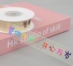 Children'S Day Birthday Cake Decoration Ribbon Gift Box Ribbon