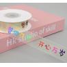 Buy cheap Children'S Day Birthday Cake Decoration Ribbon Gift Box Ribbon from wholesalers