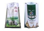 Bopp Laminated PP Woven Bags , Printed Polypropylene Fertilizer Bags