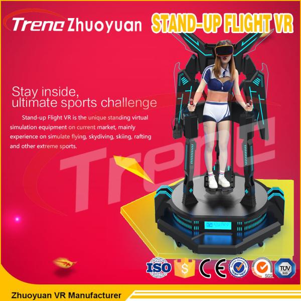Buy cheap 0.5KW Single Player Flight Motion 9D Cinema Simulator In Shopping Mall from wholesalers