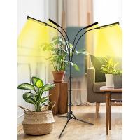 Buy cheap CE ROHS Full Spectrum 96W Standing Floor LED Plant Lamp For Indoor Plants product