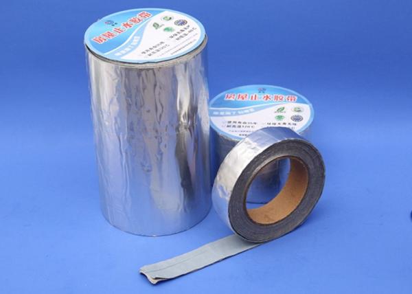 Buy cheap Silver Butyl Rubber Tape for Sealing with 0.8mm-2.0mm Thickness from wholesalers