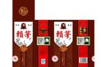PLASTIC LENTICULAR colorful flip lenticular effect 3d packaging boxes printing