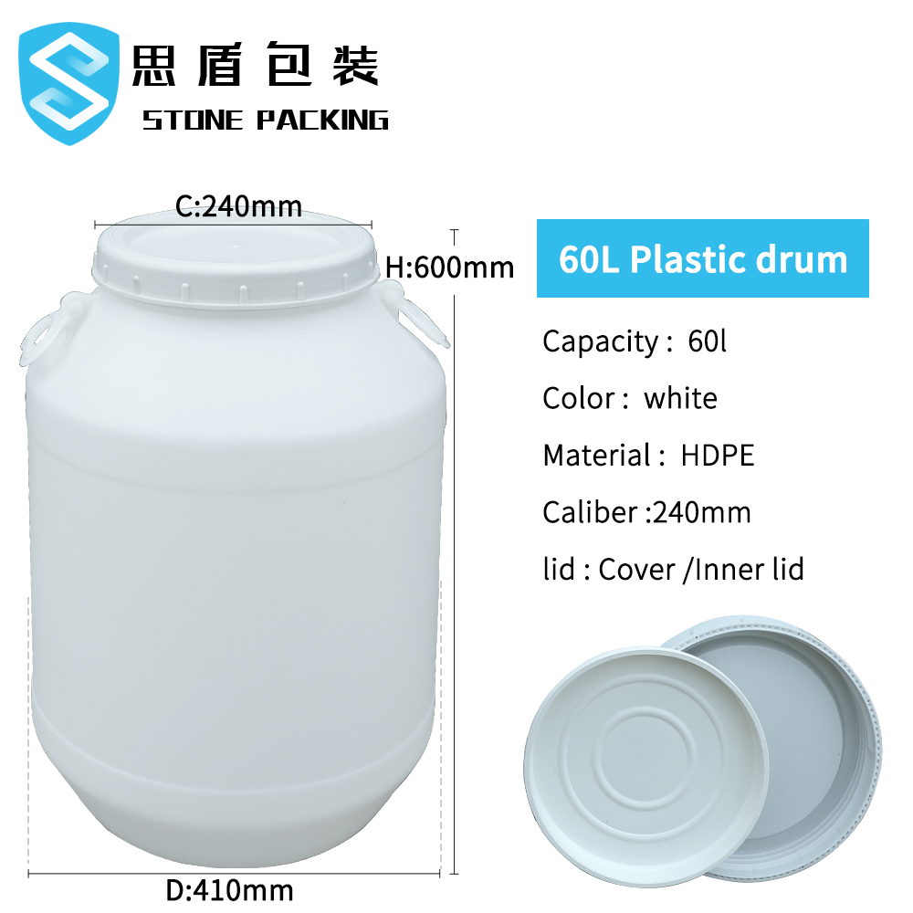 Water Liquid Multifunction 60l Plastic Drums With Cover 2.3kg