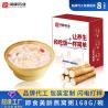 Buy cheap 75g Healthy Meiling Bird'S Nest Porridge Food Sweet And Smooth from wholesalers