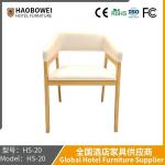 Soft Bag Backrest Coffee House Ash Wood Dining Chair Northern Europe Amorous