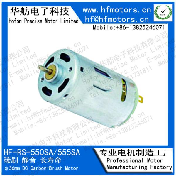 Buy cheap 2600mA 12V 24V 15000RPM Brushed DC Electric Motor RS-550SA from wholesalers