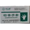 Buy cheap Biodegradable Powder Free Sterile Examination Gloves from wholesalers