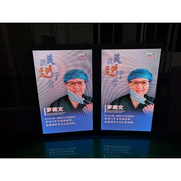 Buy cheap 60inch IP65 seamless splice P3.33 outdoor street smart light pole led display screen terminal from wholesalers