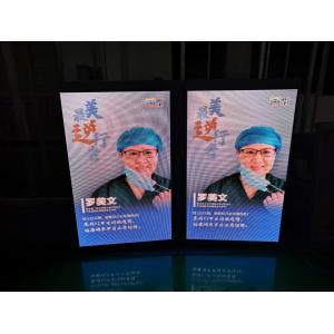 Buy cheap 60inch IP65 seamless splice P3.33 outdoor street smart light pole led display screen terminal from wholesalers