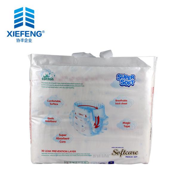Buy cheap Soft Overnight Organic Disposable Diapers 600ml Widen Absorbent Core from wholesalers