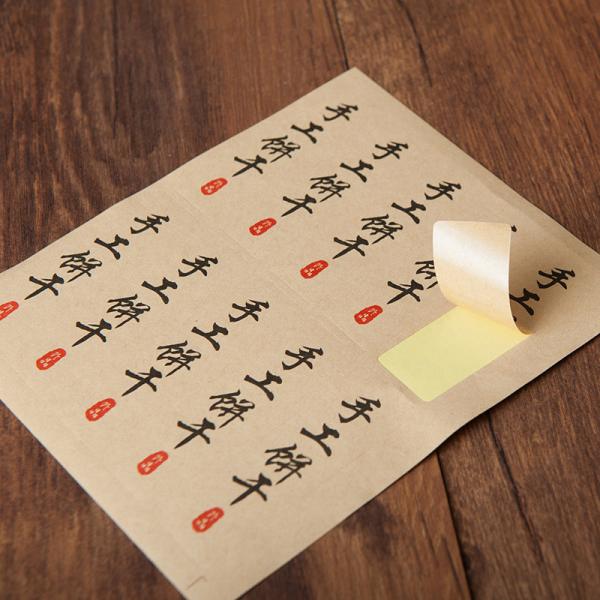 Buy cheap Waterproof Strong Adhesive Stickers / Brown Sticky Labels Kraft Paper from wholesalers