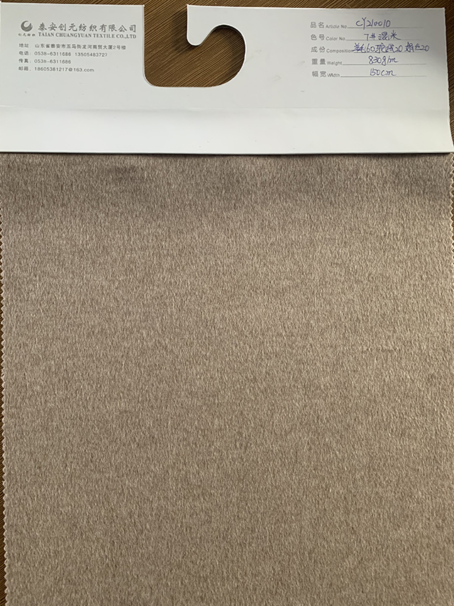Customizable Lattice Single Sided Wool Fabric for Casual Suits and Coats