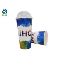 Buy cheap Odorless Biodegradable Single Wall Paper Coffee Cups PLA Lining Customized Cup product