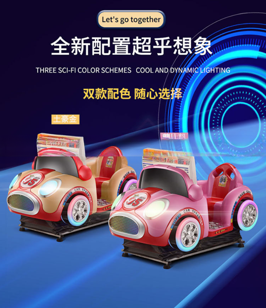 Dreamland 2024 new 3D interactive go kart MP5 kiddie rides high-definition children's coin operated car rocking machine