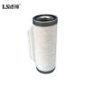 Buy cheap Factory Direct Sales Vacuum Pumps Exhaust Filter PN 71232023 from wholesalers
