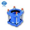 Buy cheap 4" 6" Blue Flexible Carbon Steel Ductile Iron Coupling Disassembly Joints Universal from wholesalers