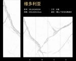 Living Room Indoor Ceramic Floor Tiles with Long-Lasting Scratch Resistance
