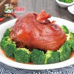 Chinese Style Braised Pork Shoulder