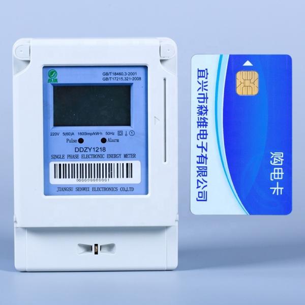 Buy cheap 110-220V Prepaid Electricity Meter The Must-Have Tool for Energy Efficiency from wholesalers