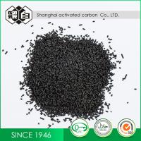Buy cheap 1.5mm Coal Based Columnar Activated Carbon For Food And Beverage Industry product