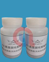 Buy cheap Nitrile AND EPDM Rubber Adhesive , Rapid Curing Solvent Based Adhesive from wholesalers